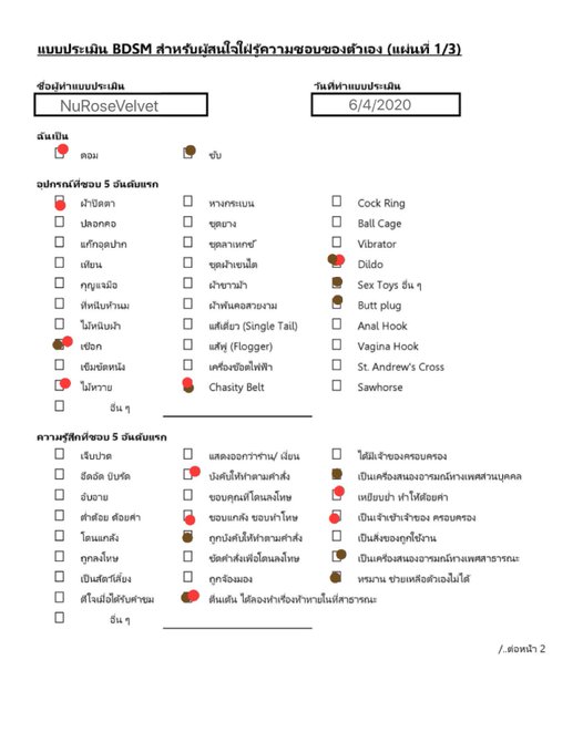 ขออนุญาตตอบ อิอิ จริงแล้วคือชอบเกือบทุกอันเลย 555 https://t.co/fniuUnjzMB<a href="/tag/public"class="tags"><span>#public</span></a><a href="/tag/outdoor"class="tags"><span>#outdoor</span></a><a href="/tag/rosevelvet"class="tags"><span>#rosevelvet</span></a><a href="/tag/%E0%B8%97%E0%B8%B2%E0%B8%AA%E0%B8%8A%E0%B8%B2%E0%B8%A2"class="tags"><span>#ทาสชาย</span></a>