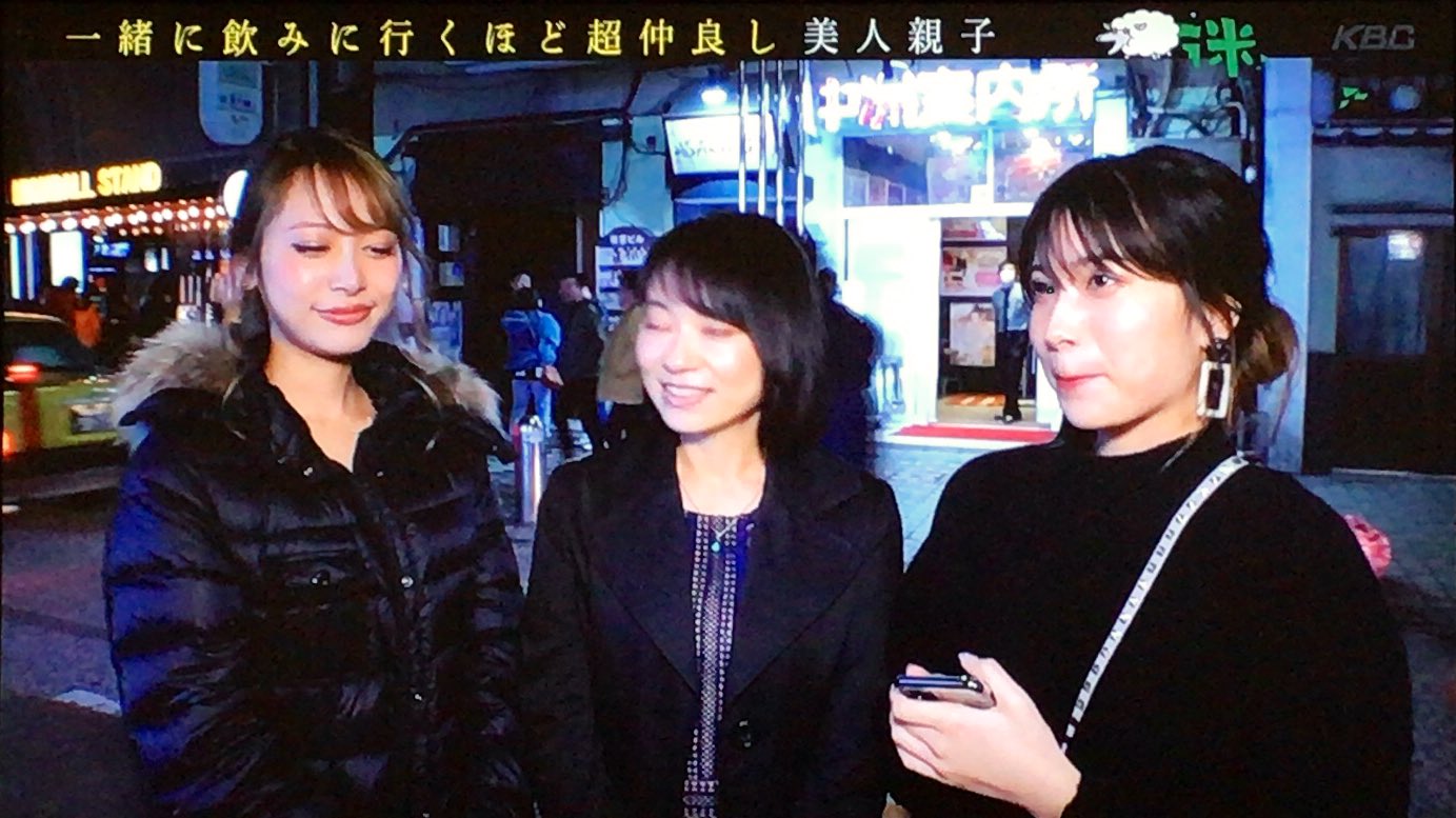 Twitter 上的 Skyline Ecr33 4dr Mt ドォーモ に 福岡の 3人の美人姉妹が とおもたら 美人親子げな ヽ 0 ノ 真ん中 お母さんだと こら Duomo T Co 9jixbwu1ei Twitter Twitter 上的 Skyline Ecr33 4dr Mt ドォーモ に 福岡の 3人の美人姉妹が とおもたら 美人親子げな ヽ 0 ノ 真ん中 お母さんだと こら Duomo T Co 9jixbwu1ei Twitter