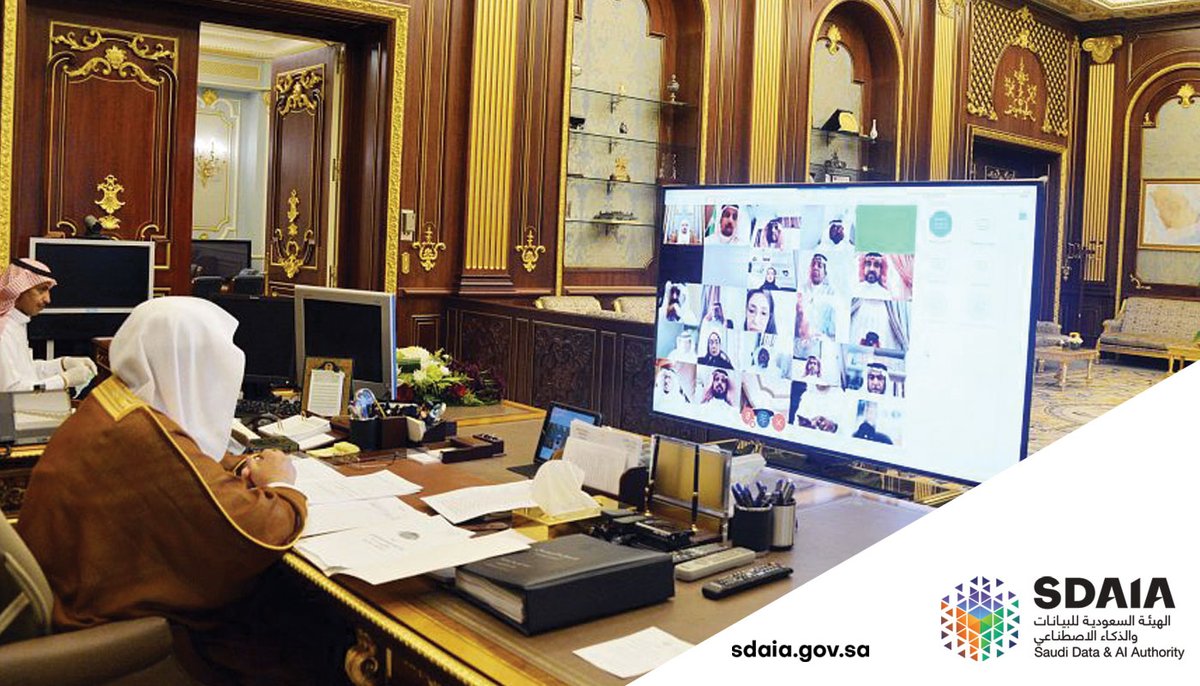 SDAIA_SA's tweet photo. امتثالاً لتوجيهات #خادم_الحرمين_الشريفين، مجلس الشورى يعقد أولى جلساته الافتراضية بمشاركة الأعضاء من مناطق المملكة المختلفة عن بُعد بالتعاون مع #سدايا https://t.co/eNv4pDWAlp