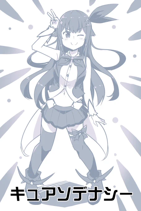 新しいプリキュア #soraArt 