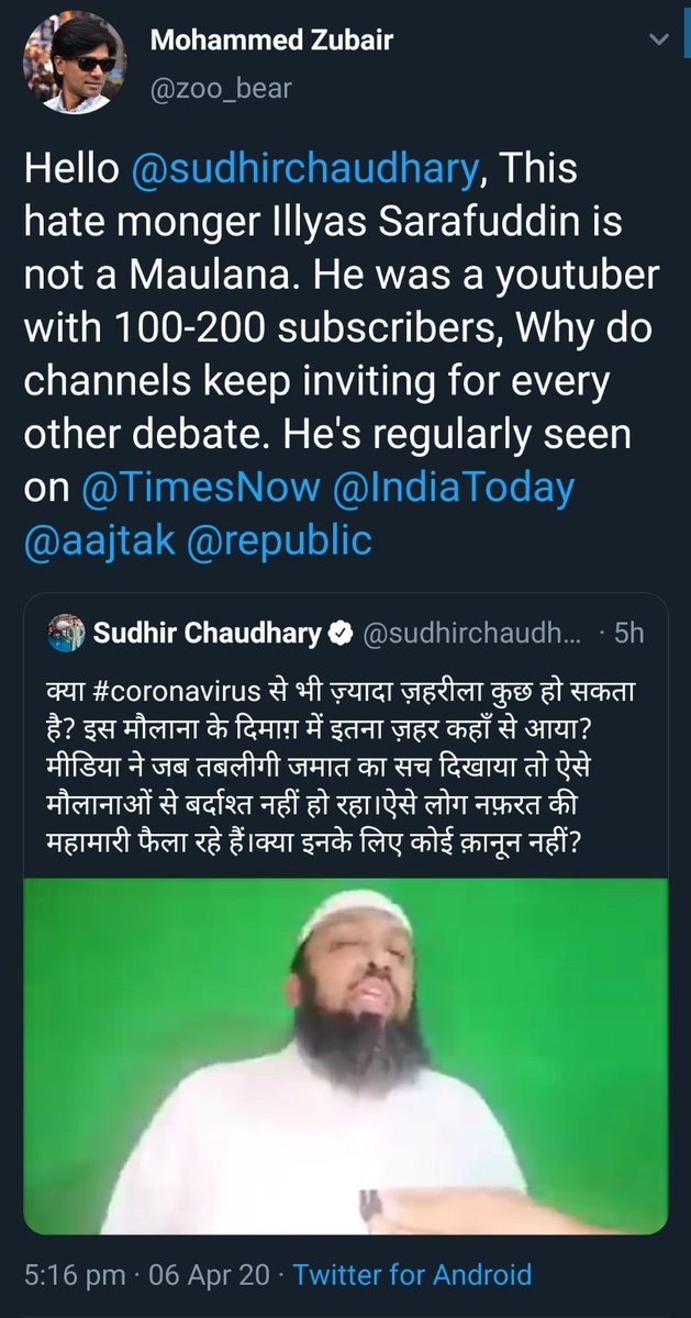 Rajyavardhan_P's tweet photo. #TabligiJamaat incident has woken the "woke"

They now realise one stupid group does not represent entire religion

A person with a skull cap &amp; beard does not become a maulana

All this while they would pick a person wearing saffron, get him speak something stupid &amp; bash Hinduism https://t.co/5HsEq5b6y3