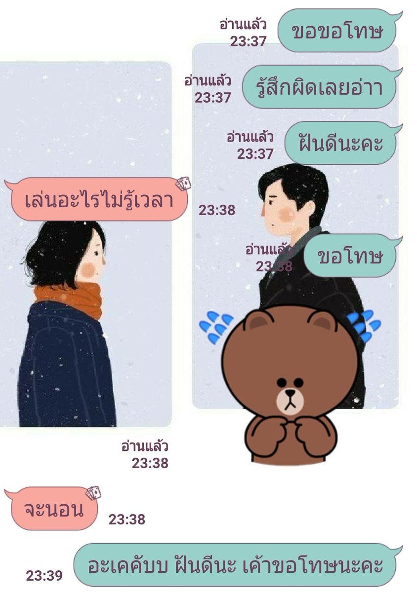 น้องต้าวของพี่ tweet media