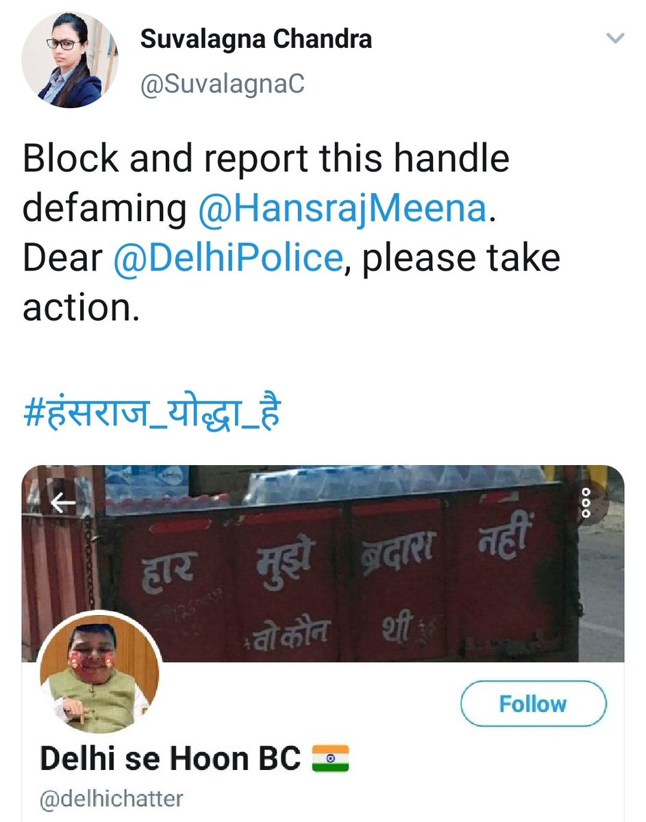 delhichatter's tweet photo. Ab hum kare to kare kya bole to bole kya 😏 https://t.co/fF1vHRPxYe
