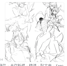 時間があったら描き続きたいラフ… 