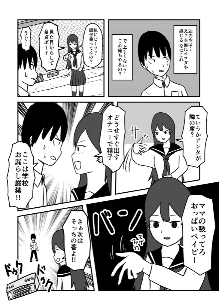 #絵描き繫がれ

変な女が出てきて、手を繋ぐくだりで主人公が緊張する漫画を描いています

メカと渓谷→ジュピゼニ→さたろばす@kouichi_npk1  さたさんが反応してくれなかったらここで流れは断ち切られますが、それも、仕方ない…… 