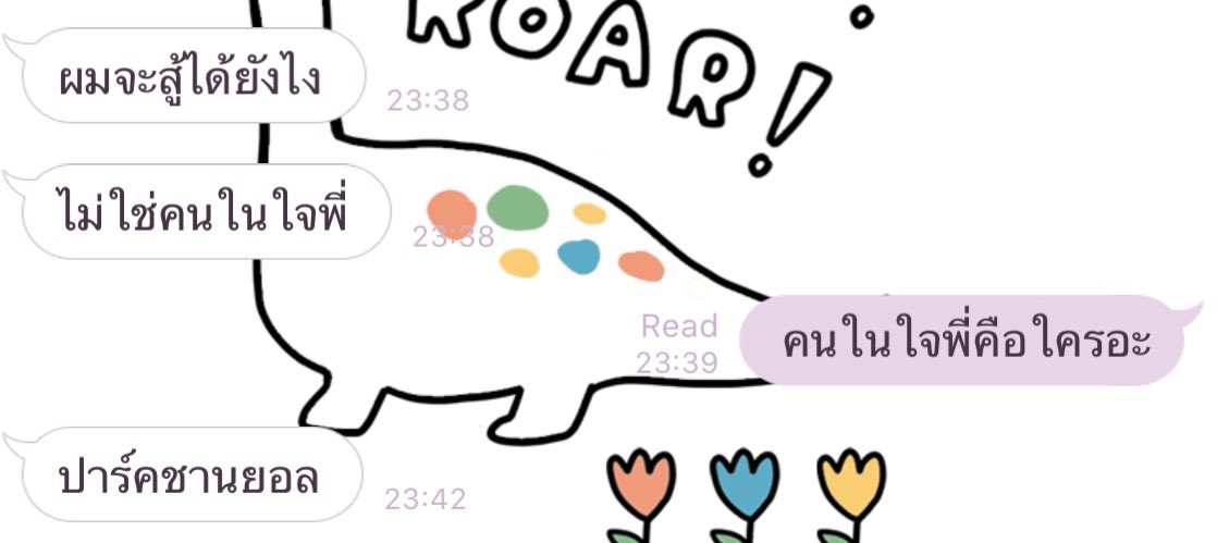 ชิมคุง tweet media