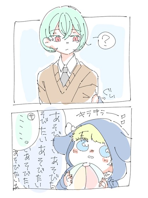 アシマリのtwitterイラスト検索結果