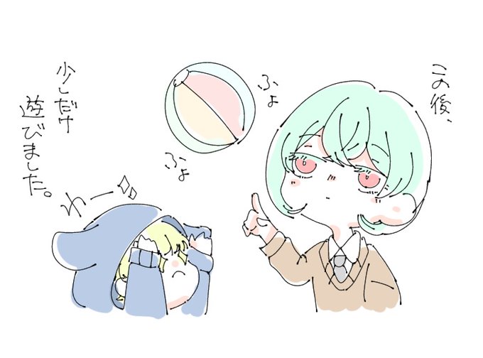 アシマリのtwitterイラスト検索結果