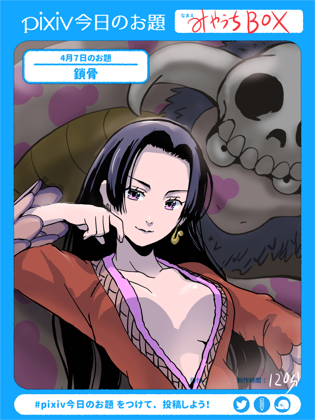 ミヤウチユウスケ みやうちbox 鎖骨 Pixiv今日のお題 Sensei リドローok Onepiece ワンピース ボアハンコック 鎖骨を出した美人さん ナミと悩んだんだけど 挑戦してみたかっ T Co Ifto4rpmlm T Co Wiplsxhgpl Twitter