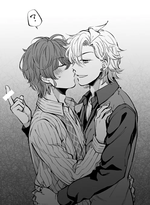 ひふど
「とっとと諦めな」 