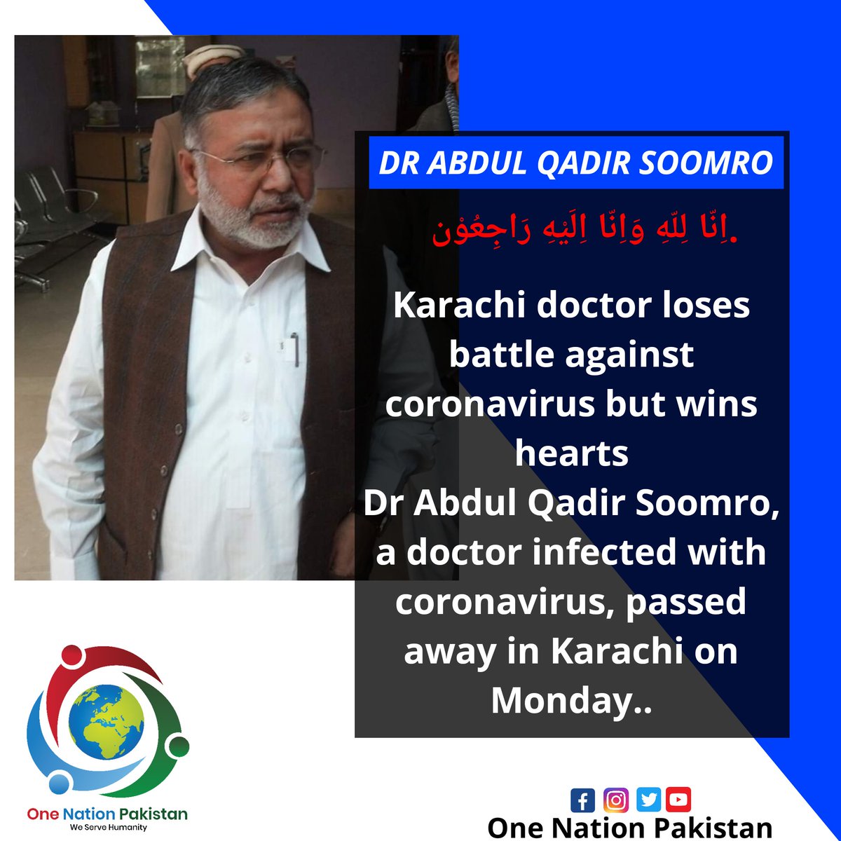 One_Nation_Pak's tweet photo. اِنّا لِلّهِ وَاِنّا اِلَيْهِ رَاجِعُوْن.
https://t.co/TgpnUsP5qX
#Covid_19 #CoronaVirusUpdate #Doctors 

#OneNationPakistan
#VoiceOfSidra https://t.co/MAYSaZ8gpp