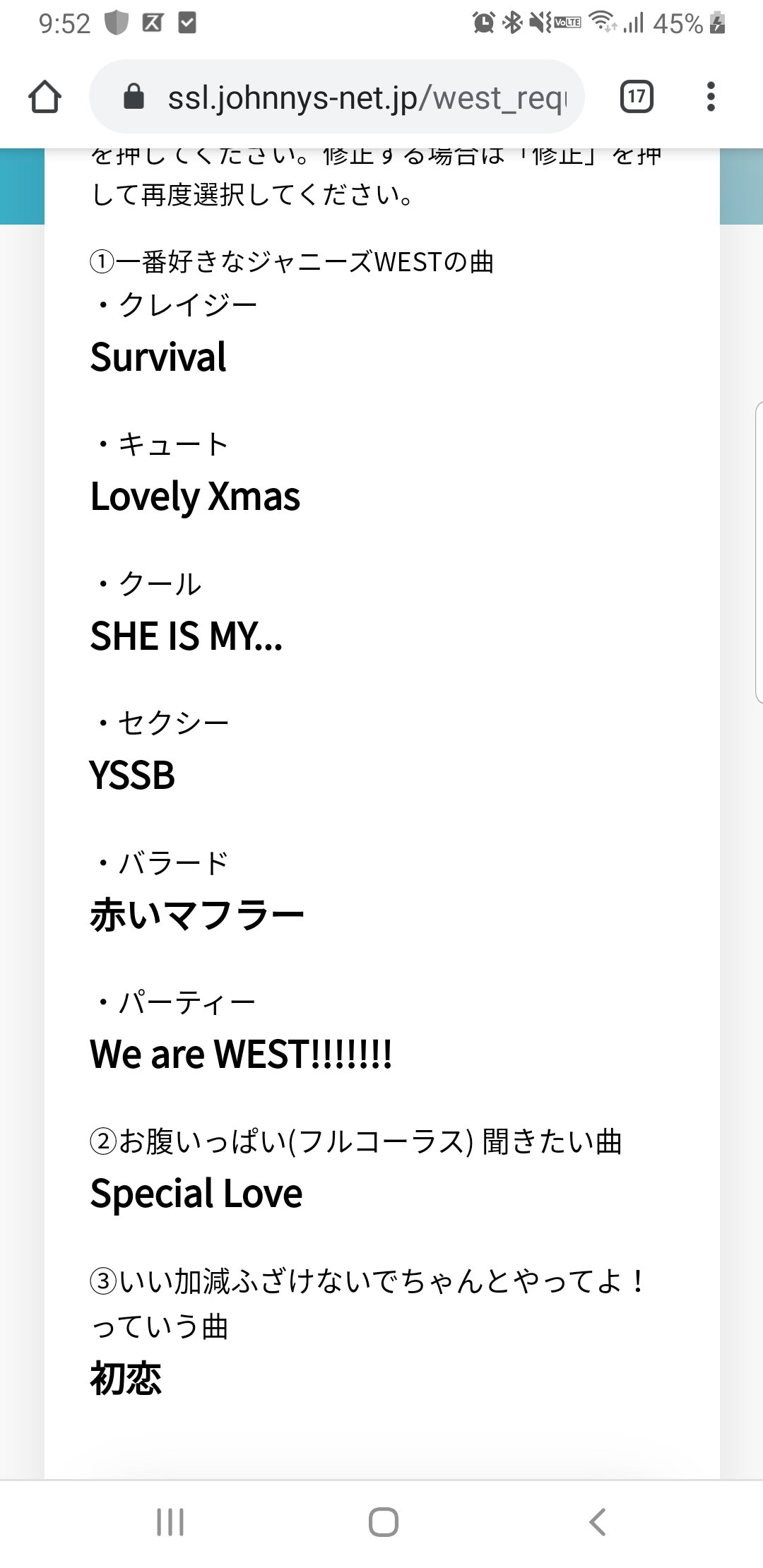 ジャニーズwest楽曲アンケート Twitter Search Twitter