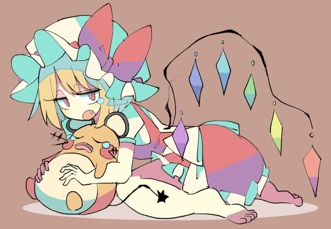 。 