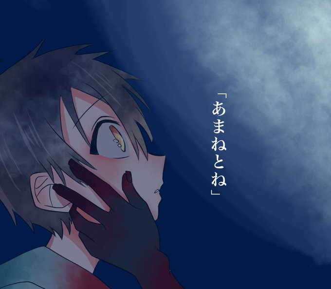 地縛少年花子くのtwitterイラスト検索結果 古い順