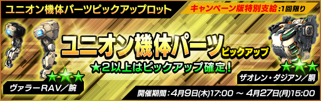 ランクマのtwitterイラスト検索結果 古い順