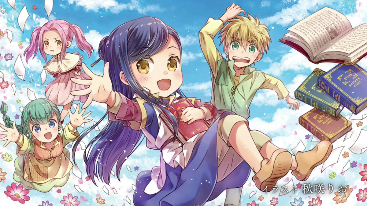 Mashiro Ascendance Of A Bookworm 9th Endcard Illustration By Akisaki Rio Mashiro Ascendance Of A Bookworm 9th Endcard Illustration By Akisaki Rio