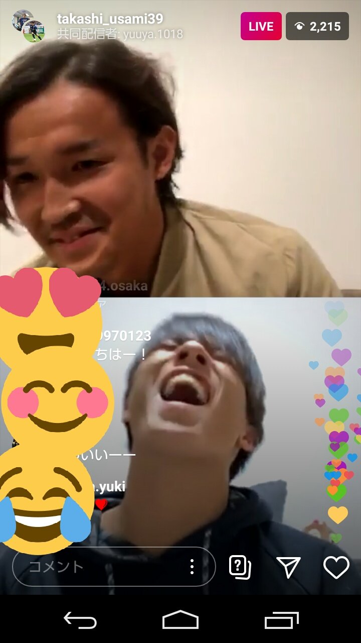 ゆーじ Fantasista 貴史 インスタライブ 楽しい時間でした ヽ 宇佐美貴史 福田湧矢 ガンバ大阪 T Co Tzdah9ey9s Twitter ゆーじ Fantasista 貴史 インスタライブ 楽しい時間でした ヽ 宇佐美貴史 福田湧矢 ガンバ大阪 T Co Tzdah9ey9s Twitter