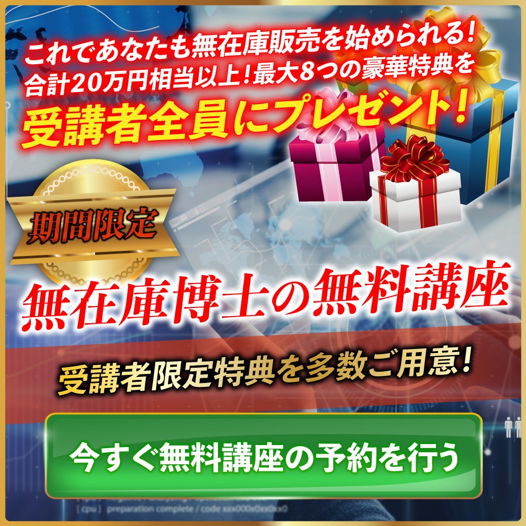 antarbye's tweet photo. 友達たくさん増やせたら嬉しいです！

【無在庫ビジネス】

月収平均10万円を達成する仕組み
この無料講座で公開中！
今すぐ登録してね！
↓
https://t.co/3p656Ha74a

20万円相当豪華8大プレゼント付き！

#拡散希望
#固定RT
#相互フォロー
#フォロバ100 https://t.co/Cv7jhJoDwb