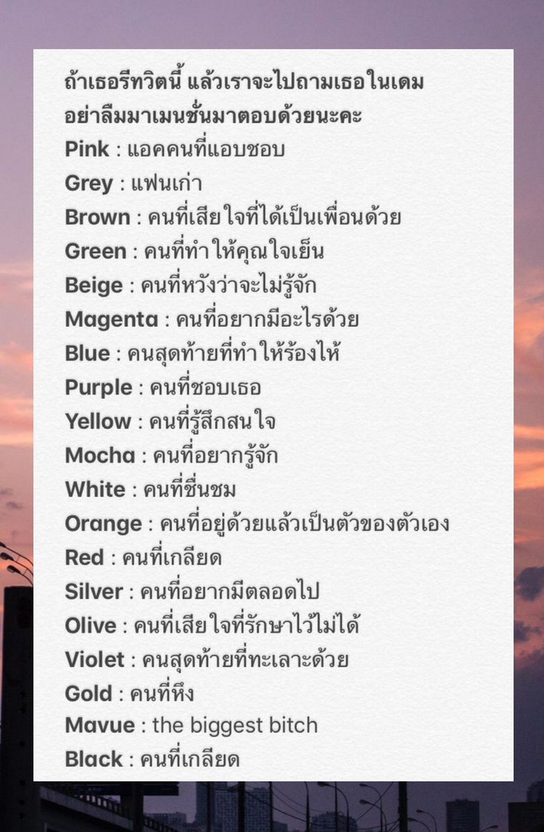 『 ซีค↺』 tweet media
