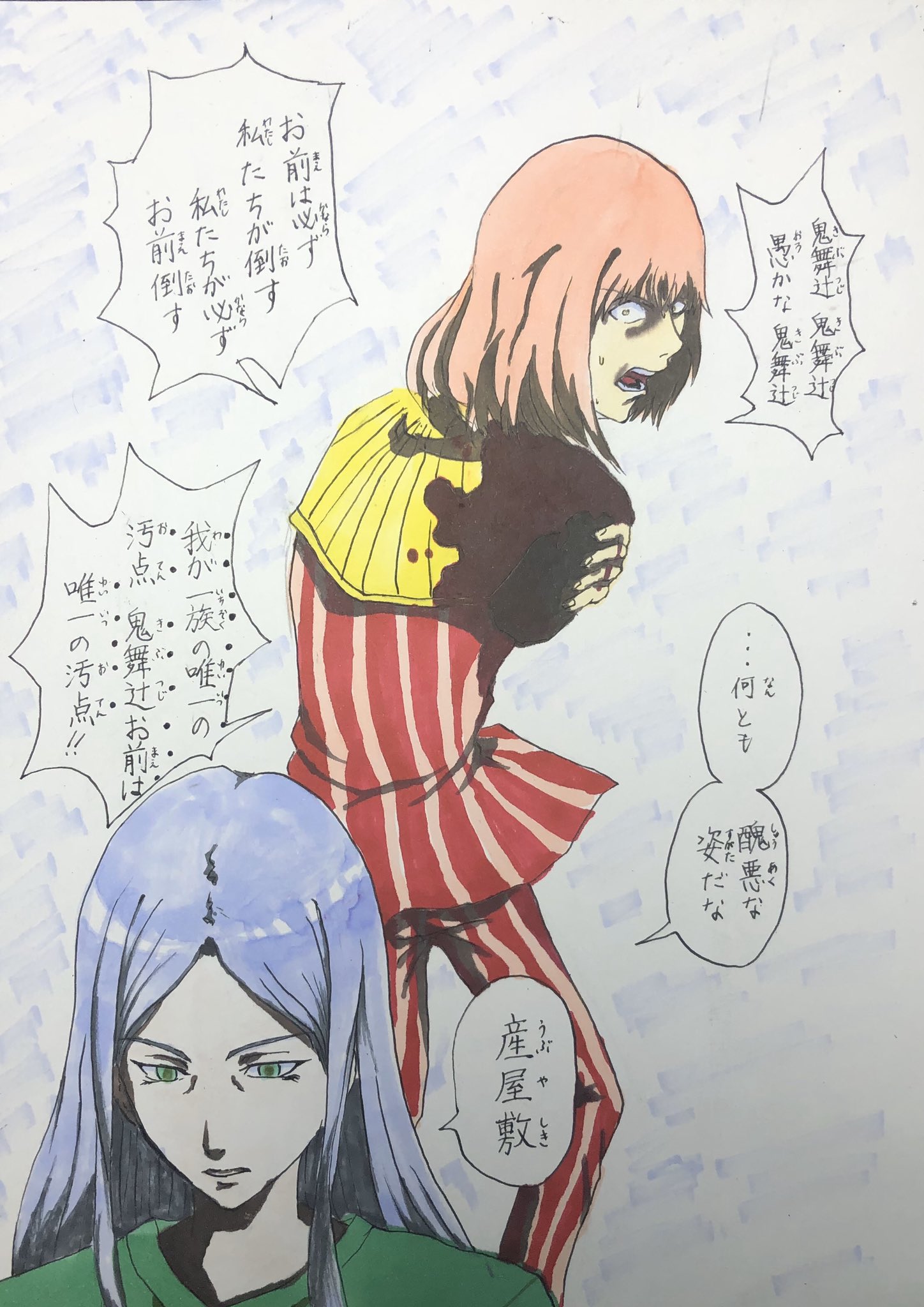 たうよし 在 Twitter 上 とある魔術の禁書目録 フィアンマ アレイスター とある魔術の禁書目録 右方のフィアンマ アレイスター クロウリー 中の人 T Co Pmlrzd0xkc Twitter