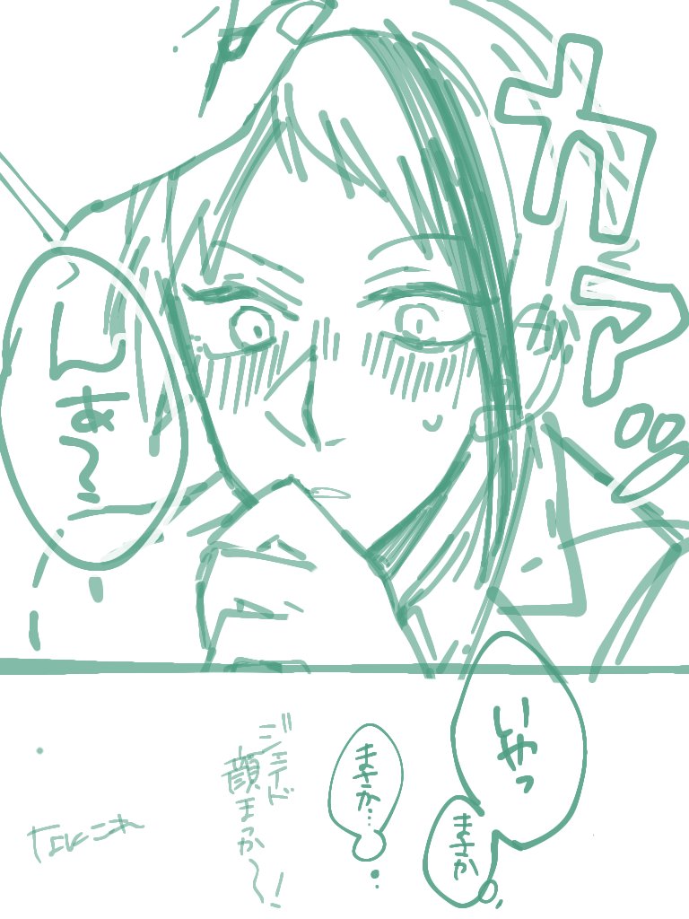 背の高い男は撫でられるとオチるっていう理論のトレジェイ、殴り書きなのでよくわからん 