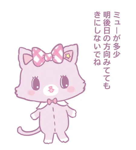 #ミュークルドリーミー観て 