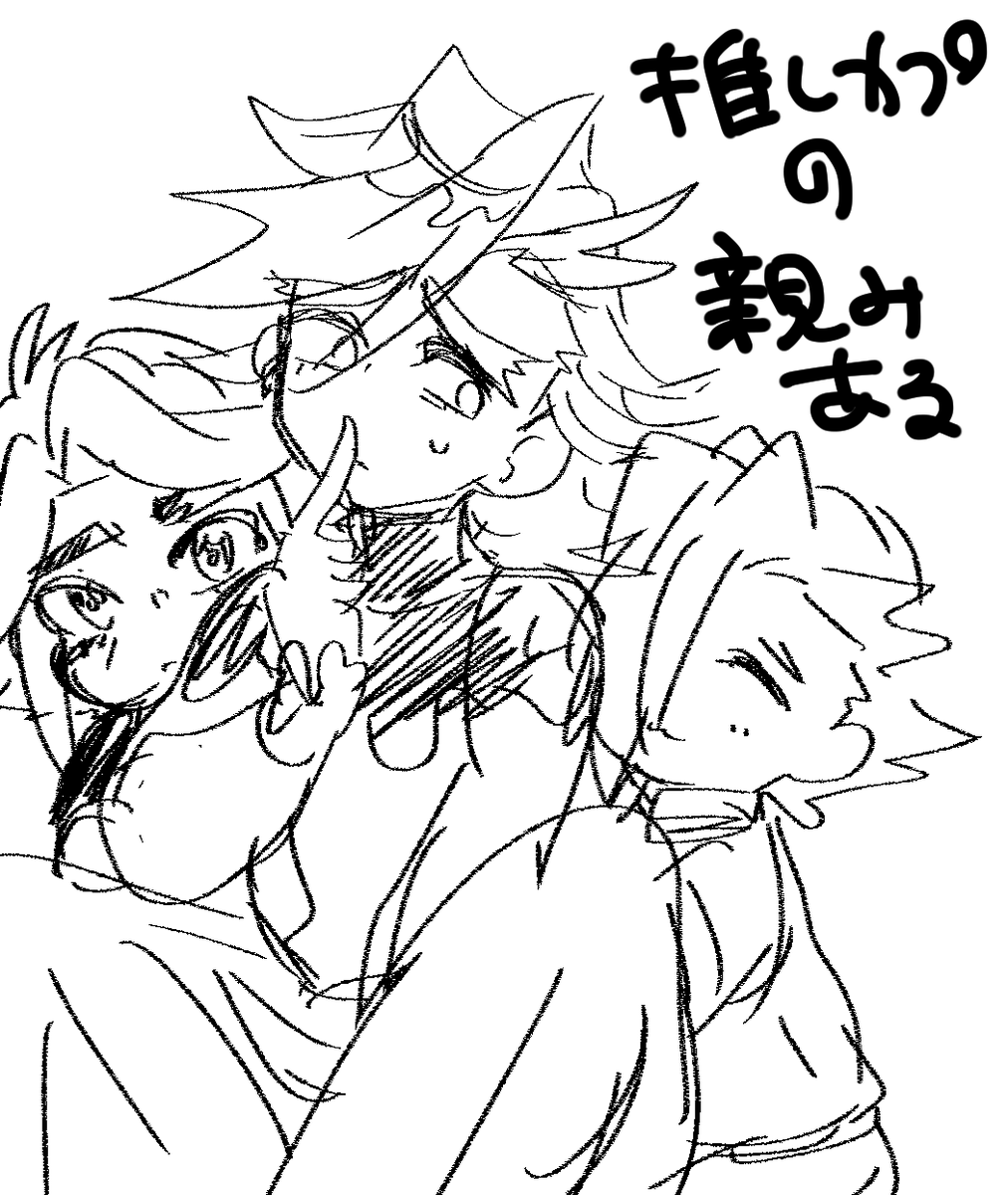 童磨さんはスオフブのパパみあるから 