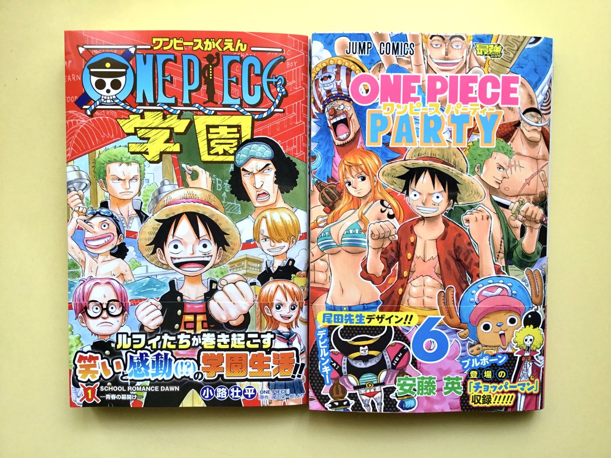 Sergio Redon Twitterissa Ya Son Varios Spin Off De One Piece Los Que Se Publican En Japon Y Aunque Algunos Son Mas Bien Para Ninos Otros Como One Piece Party Que Publicara Planetadcomic