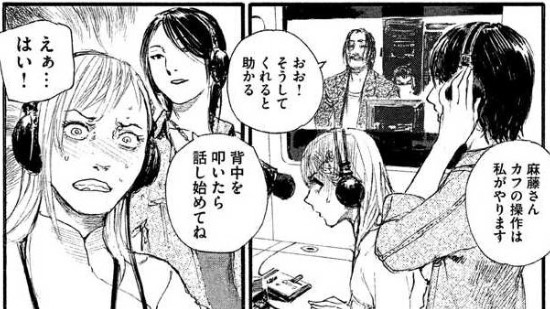 機械犬くんはお腹がすいている ついでに言っておくとねえ 沙村広明先生は一重の地味目の美人を描かせたら右に出る者なしの人なんですよ 茅代さんとか最高じゃん T Co R0iz2lvkqv Twitter