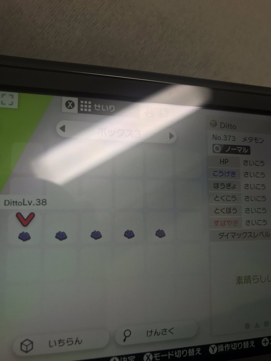 KissaMocchi's tweet photo. とてもスムーズな取り引きが出来ました。ご丁寧な対応有り難う御座いました(o^^o)

#あすくの実績 https://t.co/c9I0zQX7Uy