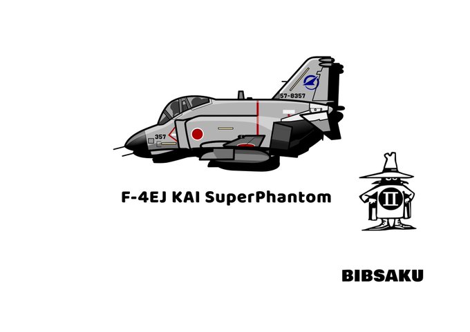 F4ファントムのtwitterイラスト検索結果 F4ファントムのtwitterイラスト検索結果