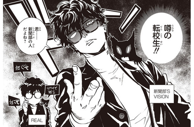 ペルソナ 情報局さん の人気ツイート 3 Whotwi グラフィカルtwitter分析