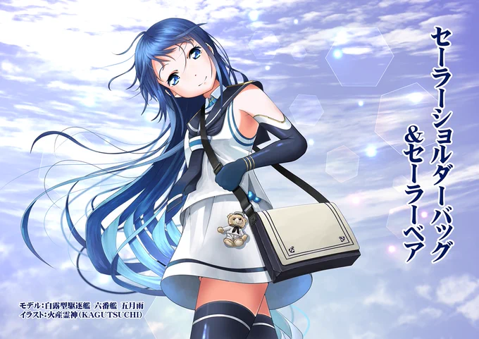 #4月なのでフォロワーさんに自己紹介しようぜ
主に艦これのファンアートを描いています。
海上自衛隊さんのイラストも時々描いています。
他には型月やゾンビランド・サガ、その他キャラクターが気になったアニメやゲームのファンアートも少々。 