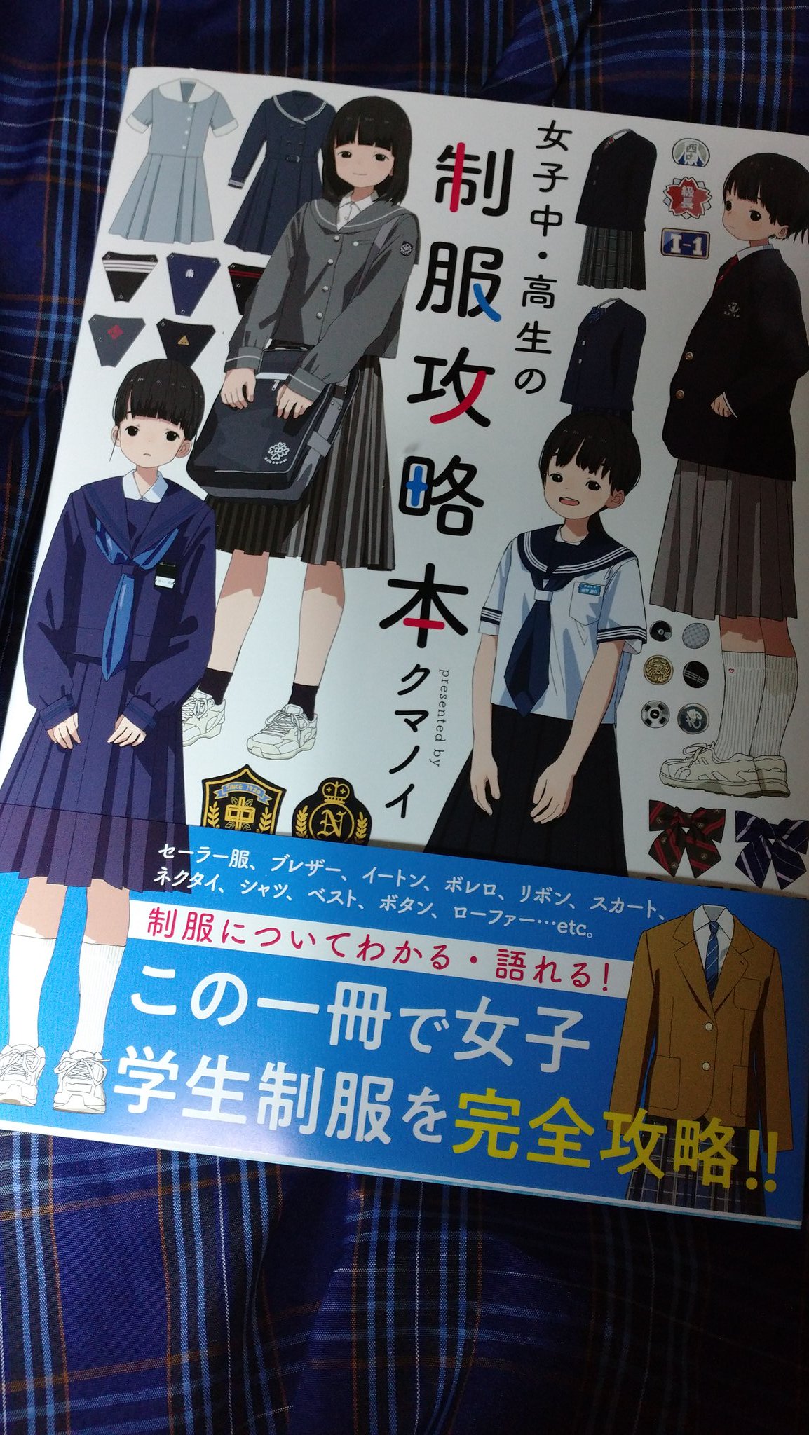 かみの on X: 