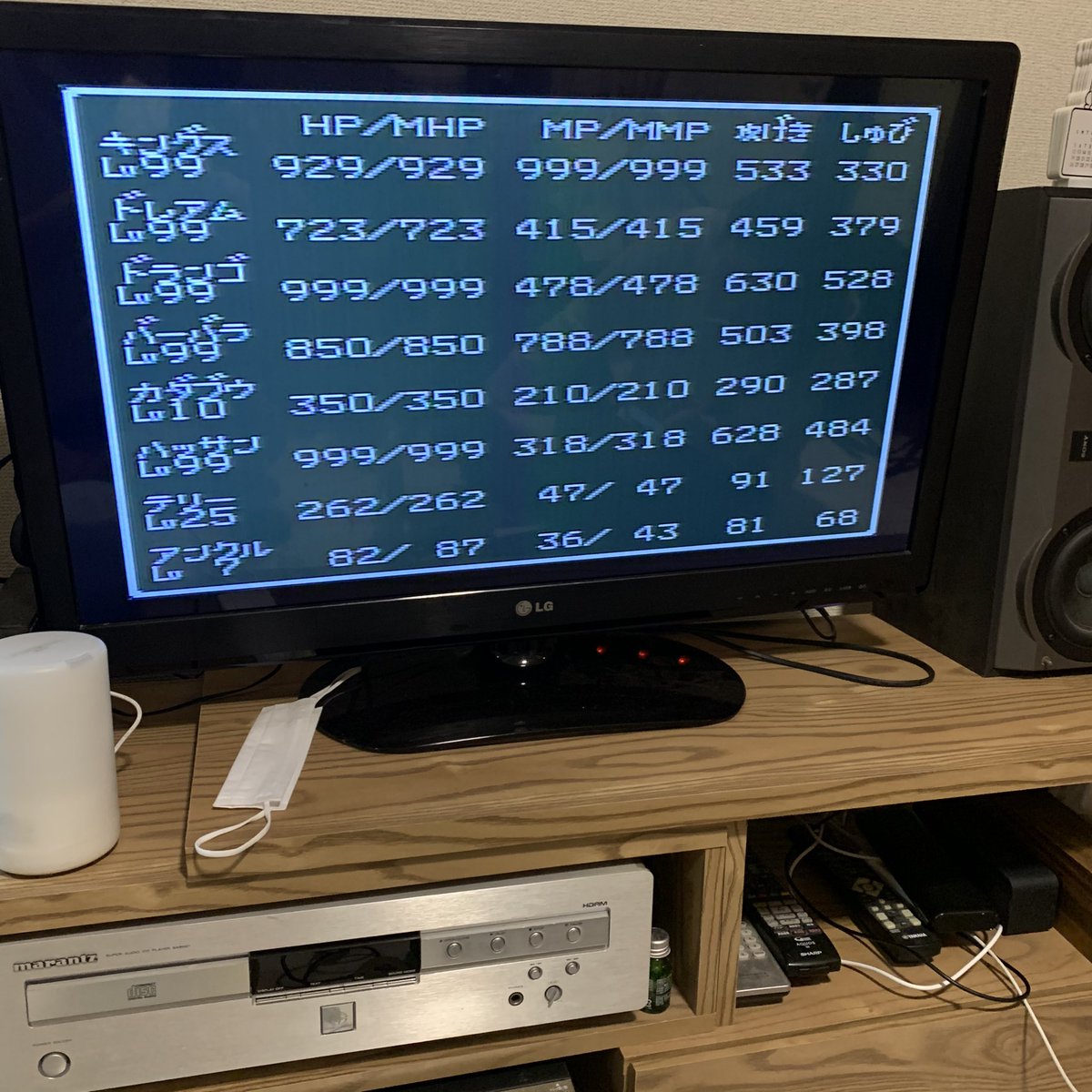 清野雄翔 Key 学生以来の スーファミとスーファミのカセットを接点復活したら 冒険の書が復活 ドラクエ6のやりこみがなかなかアホだったw ランプの魔王が仲間になってることが嬉しい 清野雄翔 Key 学生以来の スーファミとスーファミのカセットを接点復活したら 冒険の書が復活 ドラクエ6のやりこみがなかなかアホだったw ランプの魔王が仲間になってることが嬉しい