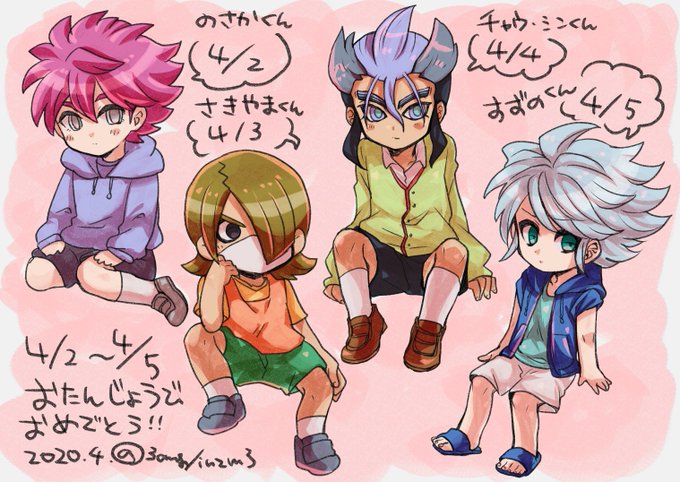 咲山修二誕生祭のtwitterイラスト検索結果 古い順 咲山修二誕生祭のtwitterイラスト検索結果 古い順