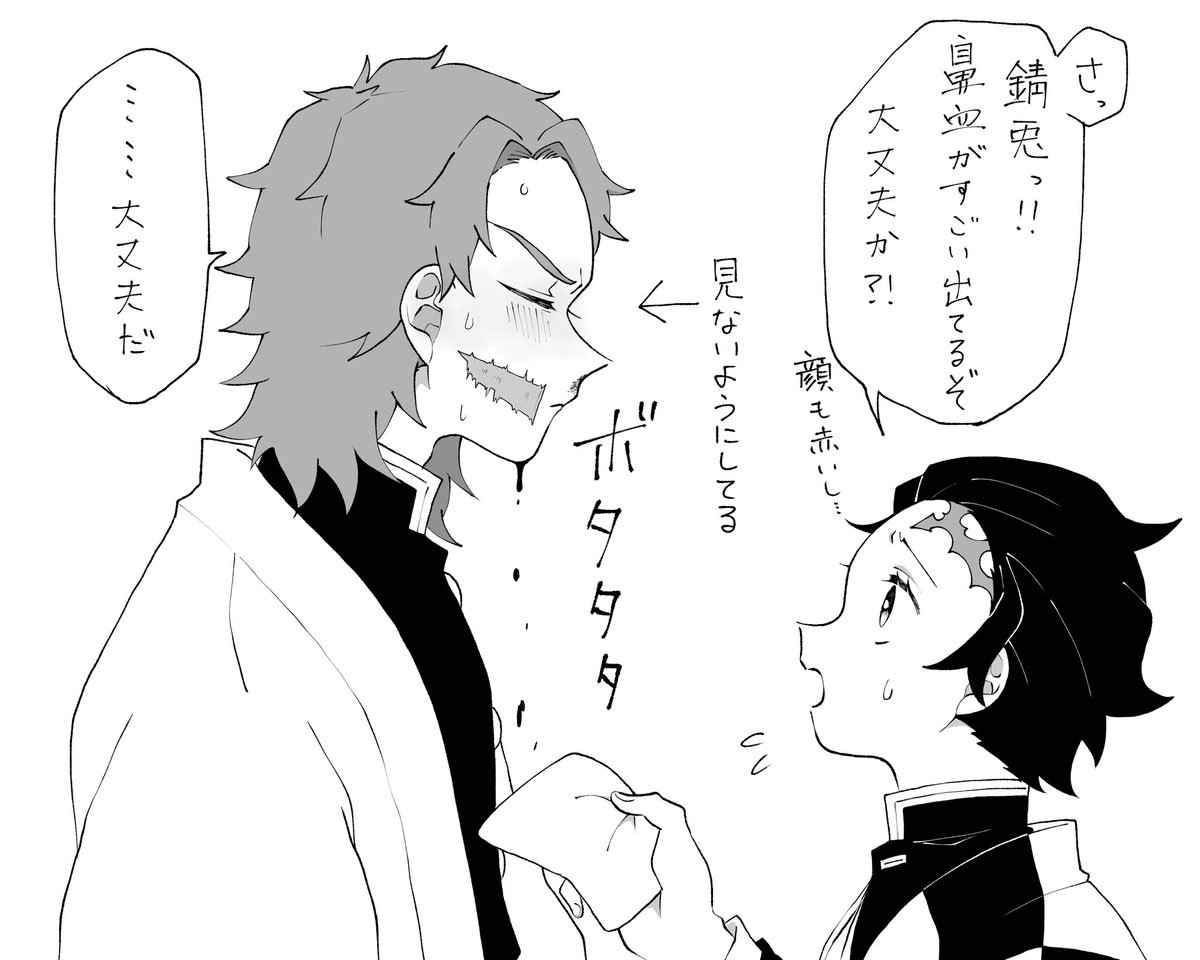 前田さんはこの後こってり絞られた
錆炭♀ 