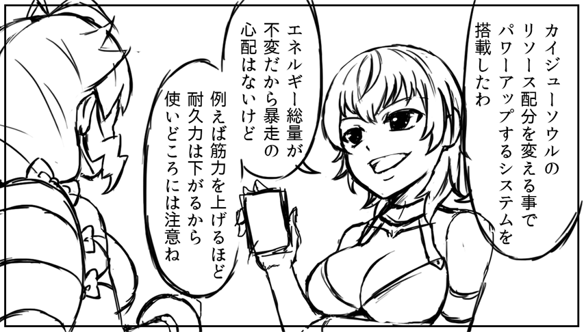 いま描いてるネタ漫画3本それぞれの1コマ目 