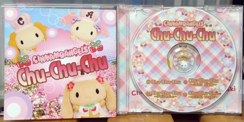 シナモエンジェルス「Chu-Chu-Chu」 - YouTube