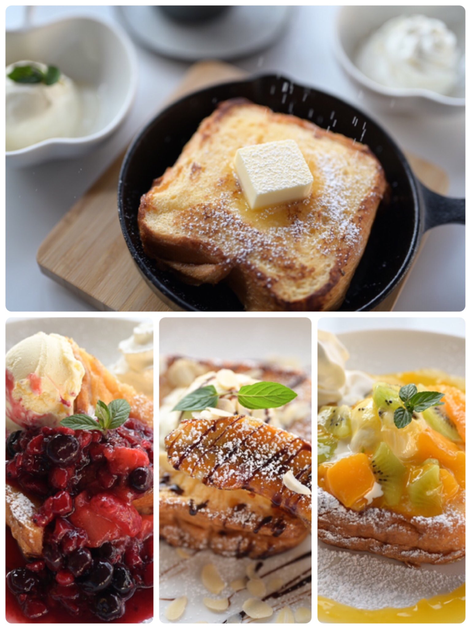 ぽ ๑ ᴗ ノにょ ついに デザートメニューも完成 ๑ ㅂ و コロナウィルスの関係で オープン時期がズレちゃうかも でも みんなに食べて貰いたいっ Courcafe フレンチトースト 東武アーバンパークライン塚田駅 ぽ ๑ ᴗ ノにょ ついに デザートメニューも完成 ๑ ㅂ و コロナウィルスの関係で オープン時期がズレちゃうかも でも みんなに食べて貰いたいっ Courcafe フレンチトースト 東武アーバンパークライン塚田駅