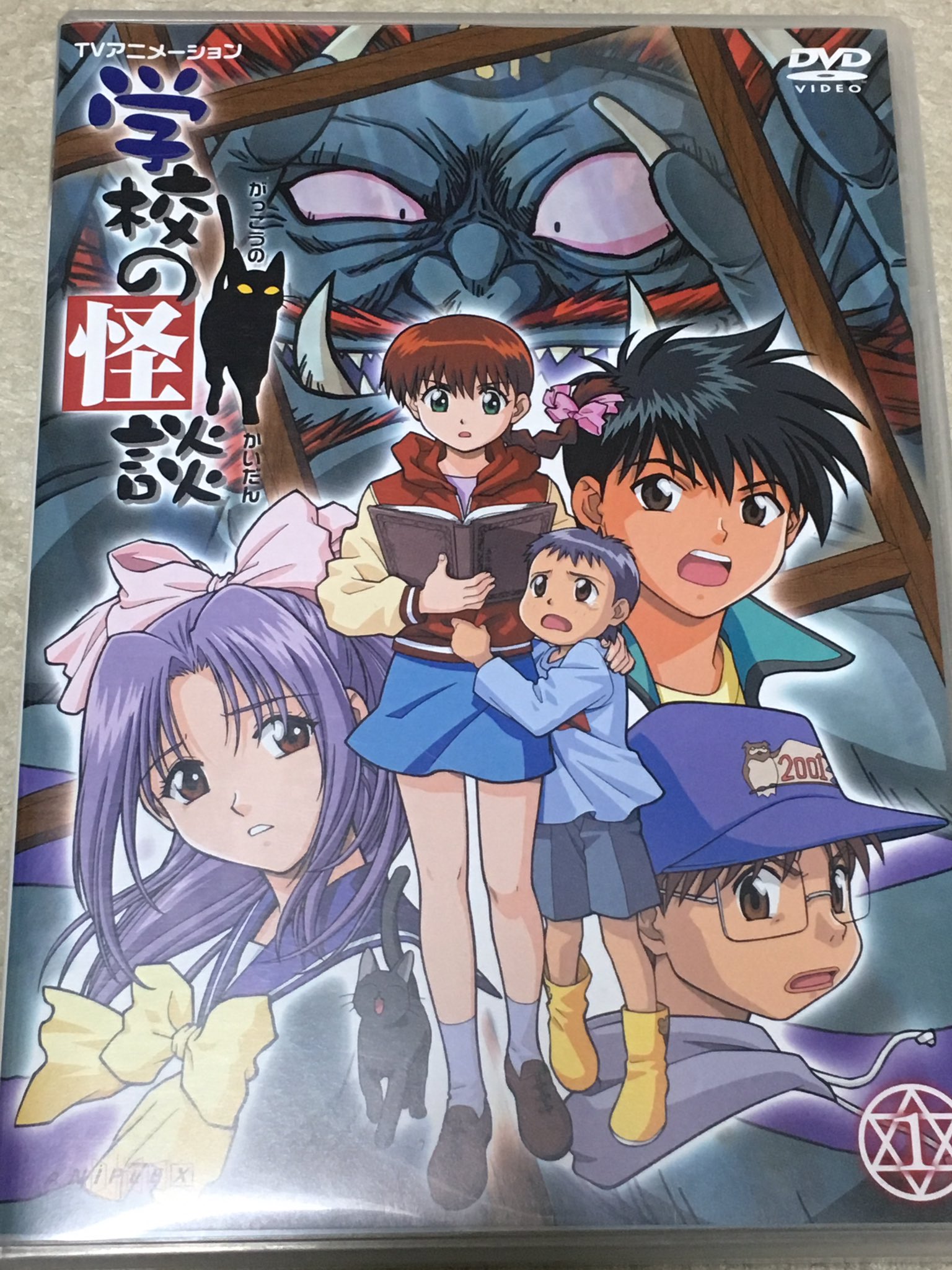 アニメ学校の怪談 Twitter Search Twitter