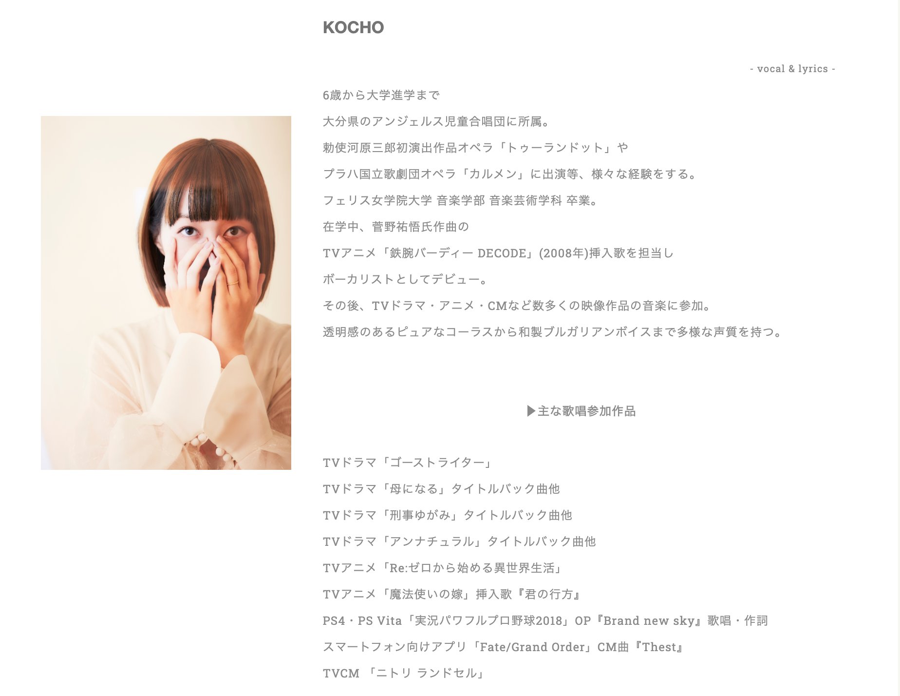 Kocho 宅録仕事募集 映像音楽 歌もの 仮歌 歌声 合いそうなものがあればお声掛け下さい 料金はdmにて Works T Co 3y34uvkrjm Spotify T Co Dzgiaadkiq コロナの影響で子供を預けられないので 1時間以内に戻して などの