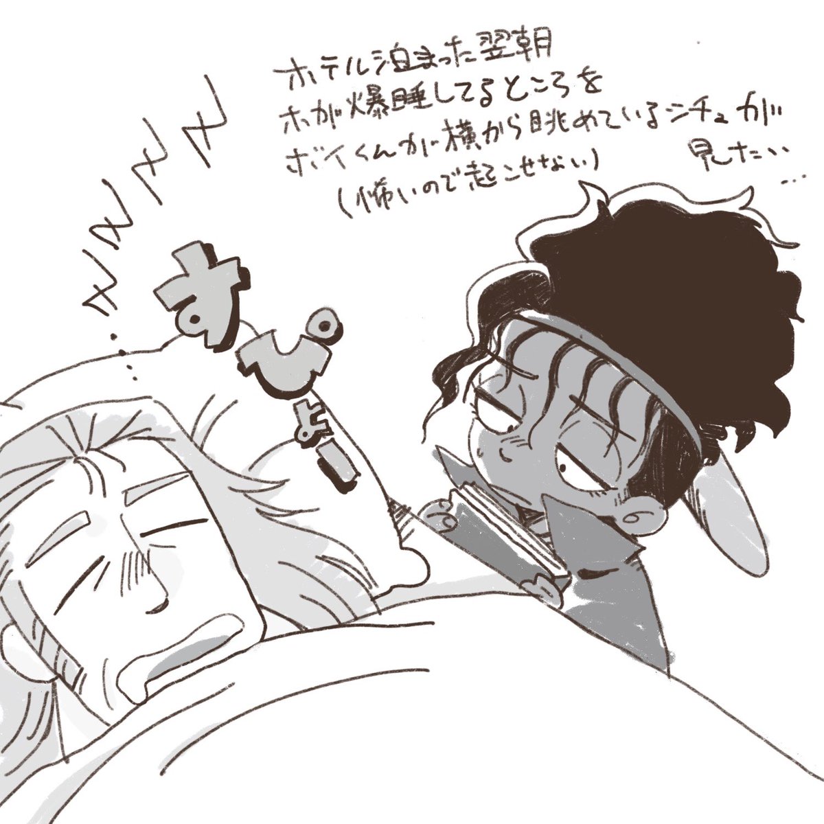 よく寝るホと早起きボイくんっていいな~という妄想 