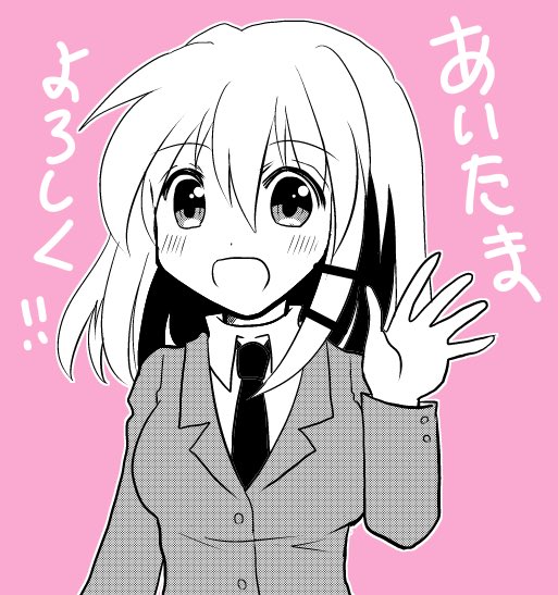 まんがタウン5月号発売中です!今回の『あいたま』は新しく組んだペアそれぞれに問題があって…?久米様とバニラちゃんの確執がついに決着?
コミックスは12巻まで絶賛発売中なのでこちらもどうぞよろしくお願い致します? 