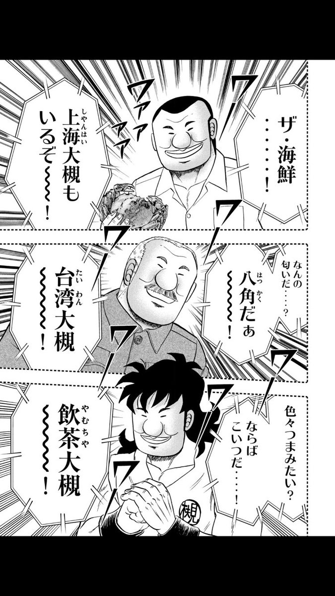 サツキガセ V Twitter なんか刃牙っぽいな 範馬勇次郎対劉海王があった擂台祭編を思い出す T Co 4iq5nftujd Twitter サツキガセ V Twitter なんか刃牙っぽいな 範馬勇次郎対劉海王があった擂台祭編を思い出す T Co 4iq5nftujd Twitter