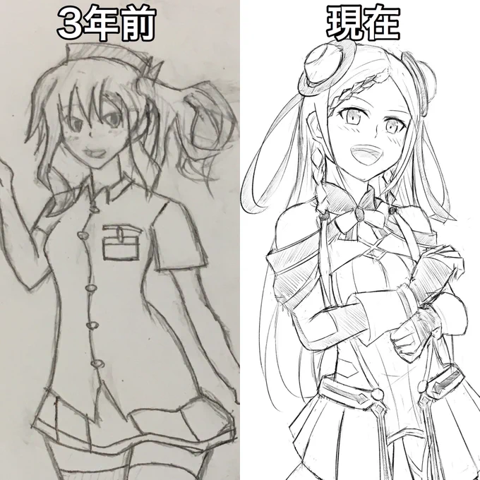 画力比較(定期)w
塗り抜きで純粋に線のみ比較です🤓
一発で引ける線が増えてますね。
サラリーマンやりながらコツコツ
これからも描いていきます
#画力ビフォーアフター 
#イラスト比較 