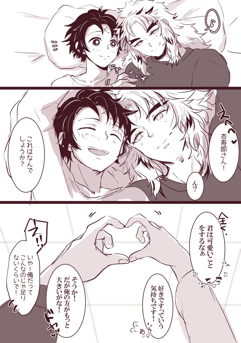 本日の落書き

心がしんどいのでいちゃいちゃな現パロ煉炭ちゃんを描きました 