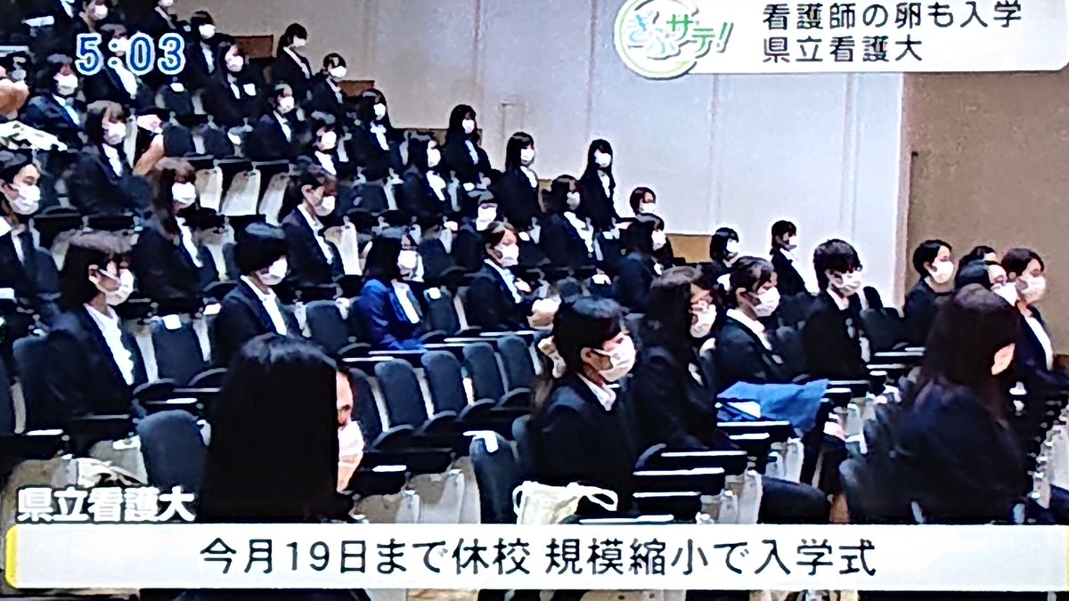 Gft Twitterren 看護師の卵も入学 岐阜県立看護大 ぎふチャン