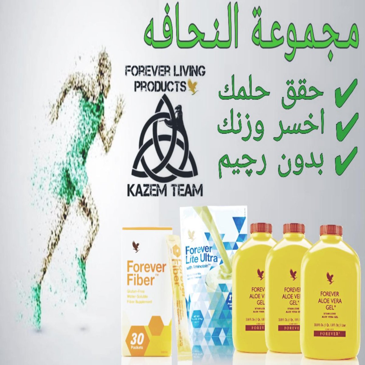 #السعوديه_الاول_بحقوق_الانسان
(◕ᴥ◕)(◕ᴥ◕)(◕ᴥ◕)(◕ᴥ◕)(◕ᴥ◕)(◕ᴥ◕)
♡  *تبي منتج مضمون وماله اثار جانبيه*
♡ *تبي تخسر وزنك*
♡ *الان احصل علي  افضل جسم  صحي ومثالي* 
♡ *مع افضل مجموعه نحافه في العالم أمنه وصحيه* 
♡ *للحصول علي المجموعه راسلني* 
(◕ᴥ◕)(◕ᴥ◕)