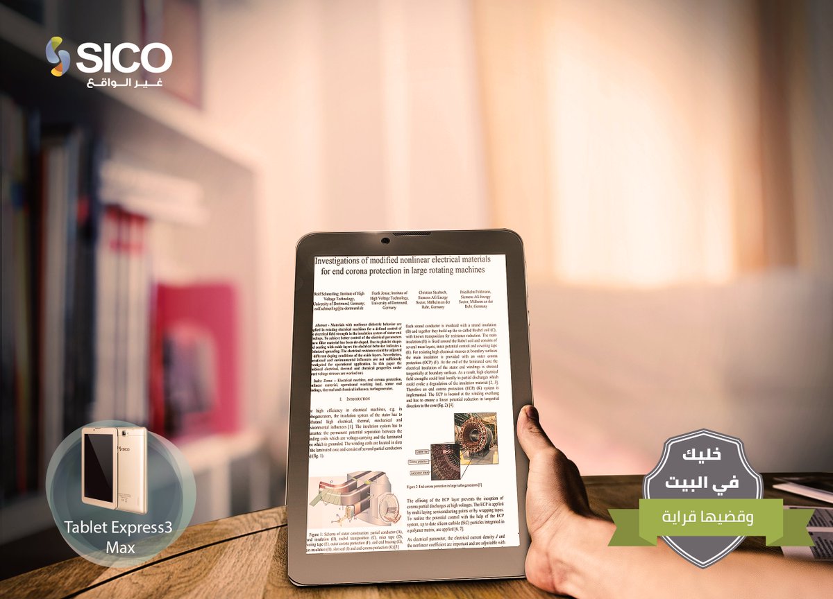 SICOTech's tweet photo. حياتك أهم وعلشان إحنا خايفين عليك سيكو بتقولك #خليك_في_البيت وقضيها قراية لكل الكتب اللي بتحبها مع Tablet Express3 Max بشاشة كبيرة 7 بوصة وضمان 18 شهر.

سيكو.. جيل جديد #غيّر_الواقع https://t.co/SSA6a6bpGE